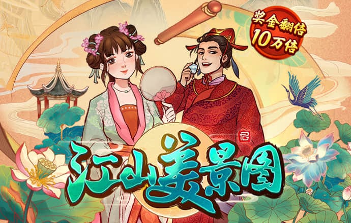 万博体育全站APP最新版