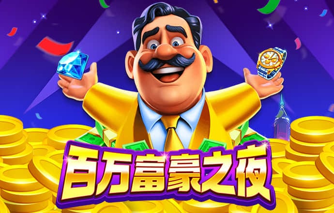 悦盈体育app网页版入口